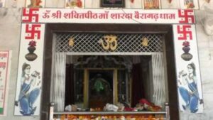 Man Sharada