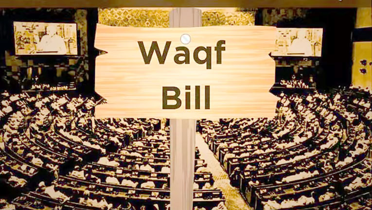 Waqf Bill